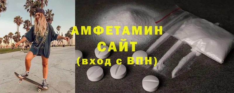 Amphetamine Розовый  наркошоп  Дмитровск 