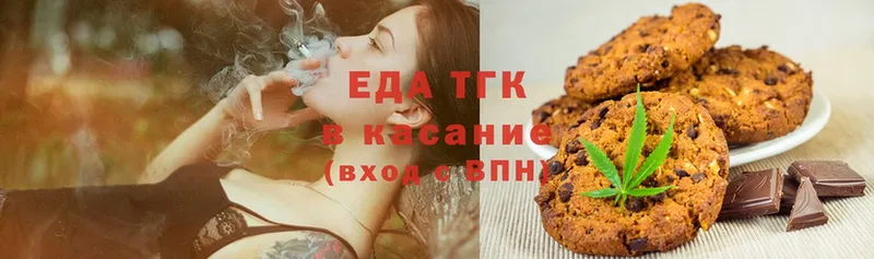 Canna-Cookies марихуана  МЕГА зеркало  Дмитровск 