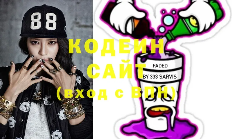 Кодеиновый сироп Lean Purple Drank  Дмитровск 