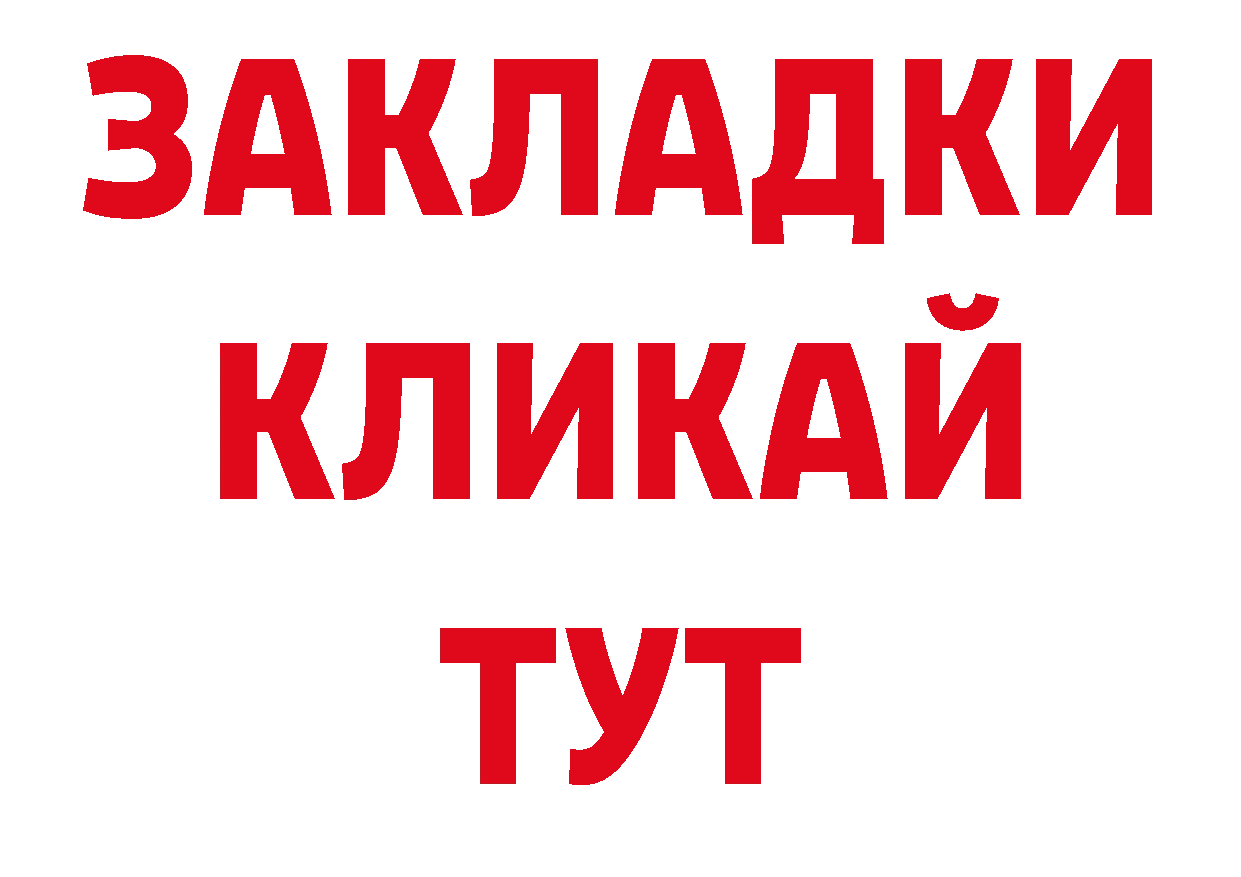 АМФ 98% вход нарко площадка ОМГ ОМГ Дмитровск